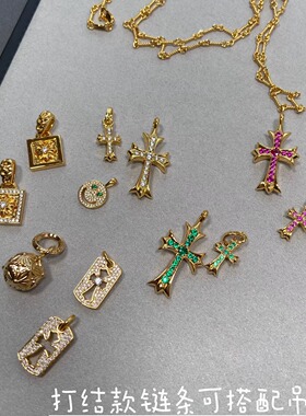 镀22k金自由搭配别针十字架项链
