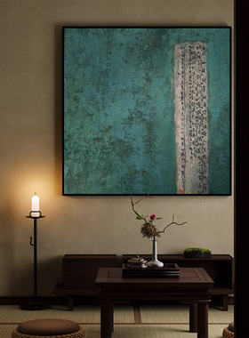 宋氏美学中式挂画客厅背景墙装饰画玄关茶室民宿抽象绿色文字壁画