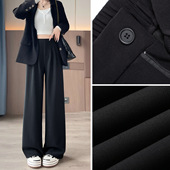 子女秋季 裤 2025新款 直筒小个子休闲西装 高级感垂感窄版 黑色阔腿裤