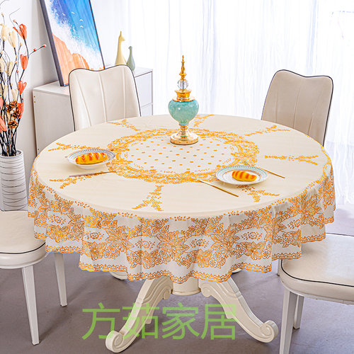 方茹家居PVC圆桌布防水防烫