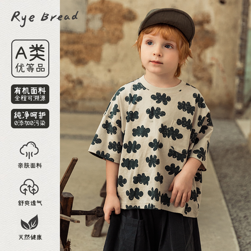 ryebread/黑面包童装 韩版男小童不规则花印花休闲短袖T恤 SA5夏