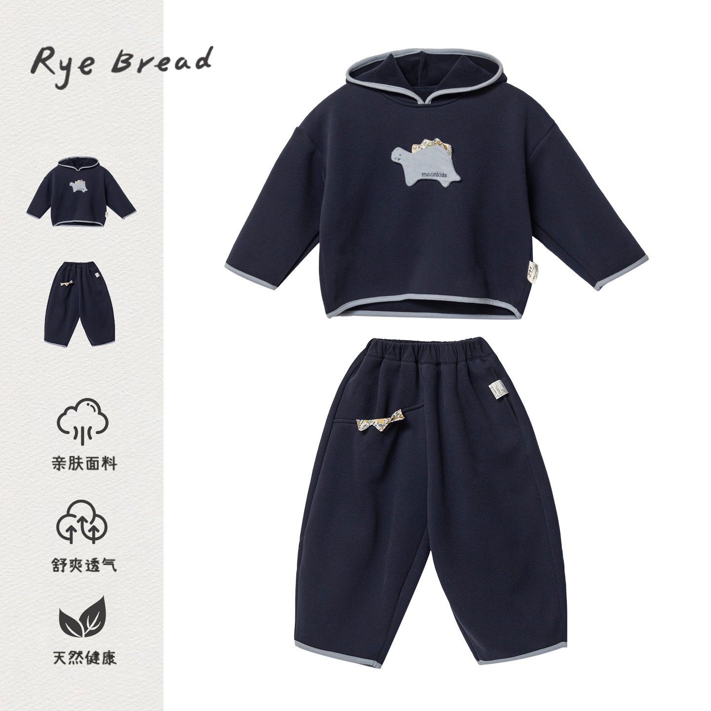 黑面包韩系男童加绒连帽卫衣套装