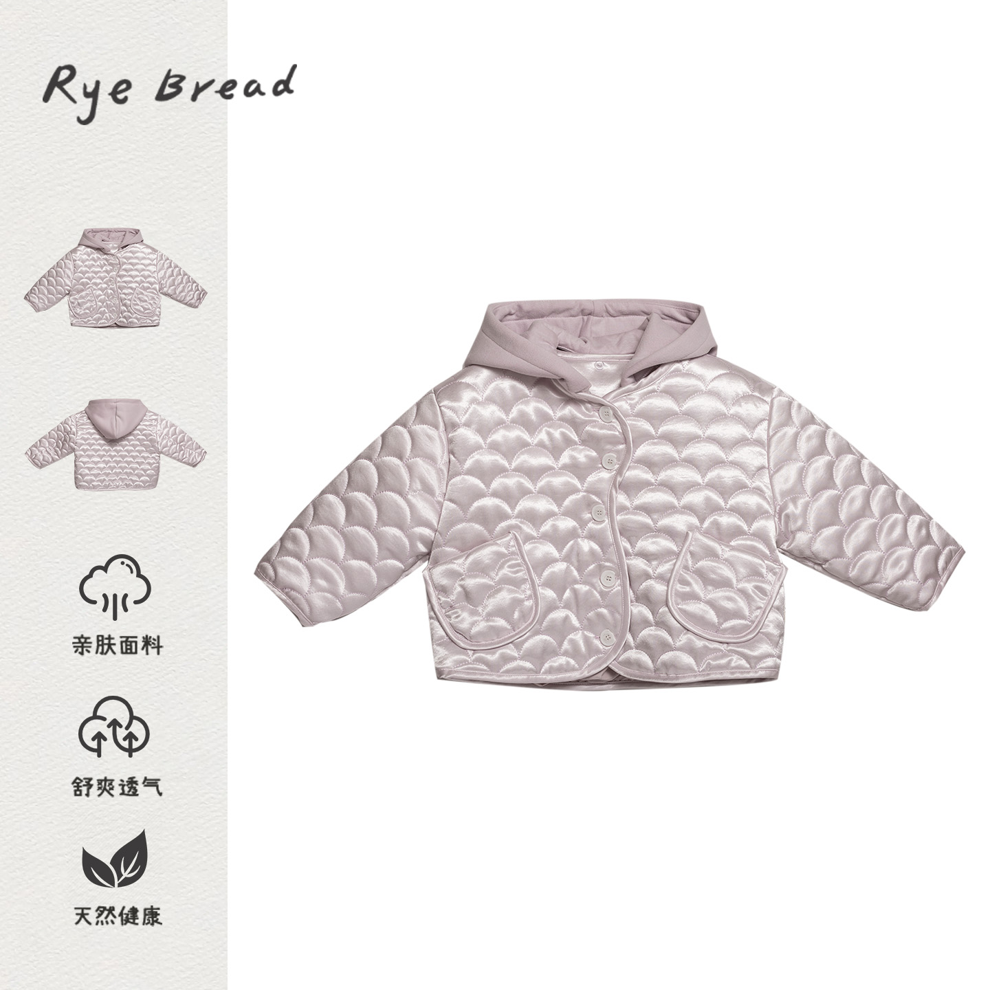 黑面包韩系女小童小口袋连帽外套