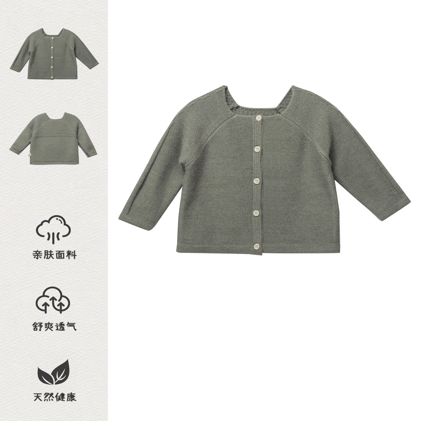 黑面包韩系女小童单排扣无领毛衣