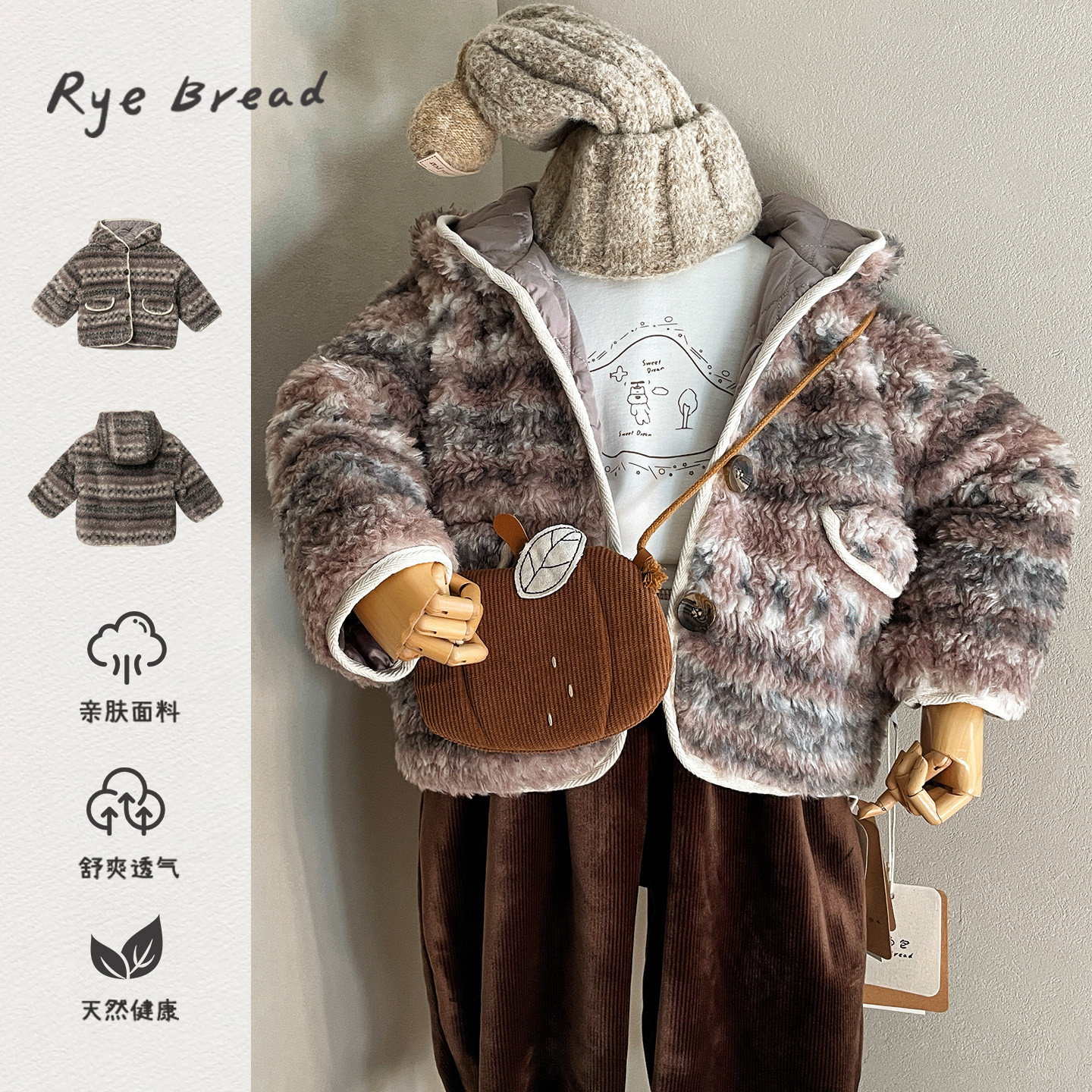 黑面包韩版男小童连帽保暖棉外套