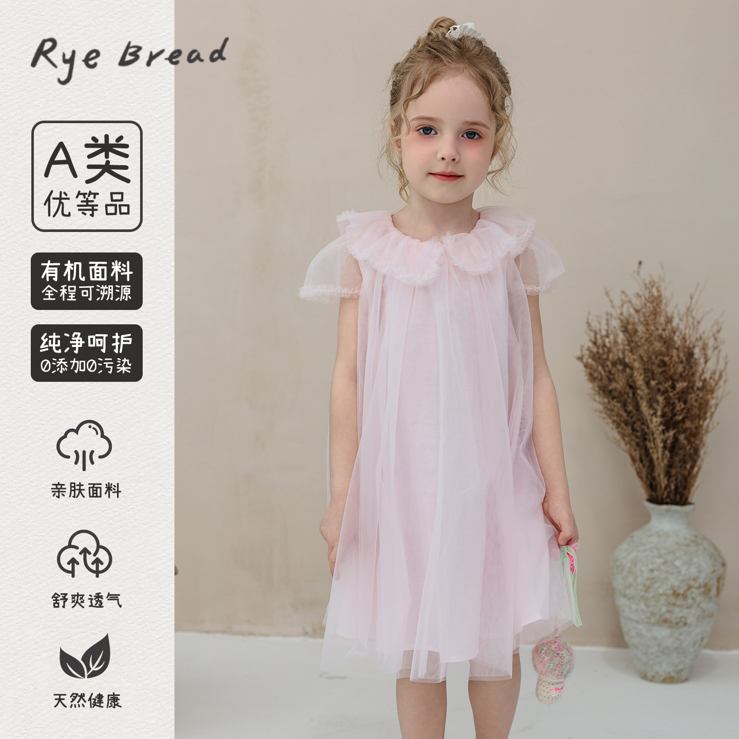 黑面包韩系娃娃领网纱纱裙连衣裙