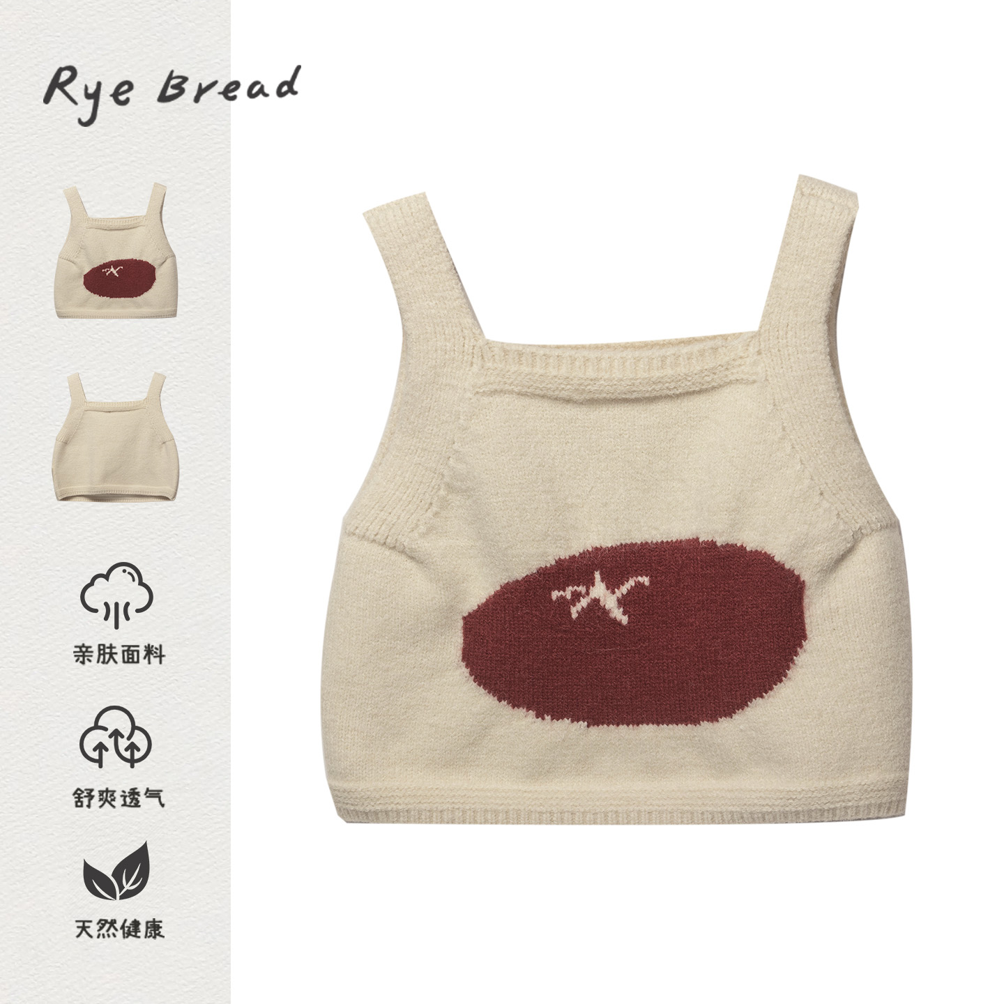 黑面包韩系女小童休闲毛衣吊带