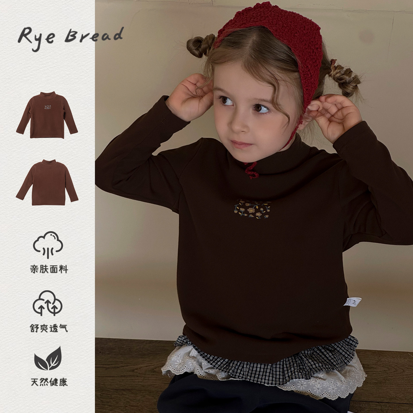 黑面包韩系女小童印花亲肤打底衫