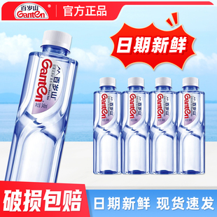百岁山天然矿泉水348ml偏硅酸整箱24瓶便携装 商务会议车载饮用水
