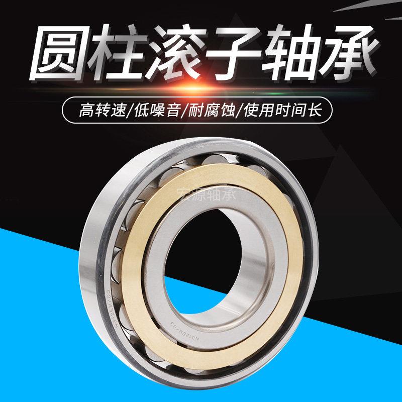 哈尔滨HRB轴承N NU NJ NUP 2204 2205 2206 2207 2208 2209 EM