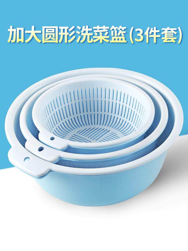 淘米器洗米筛沥水篮厨房用品家用多功能加厚淘米盆塑料洗菜果蔬篮