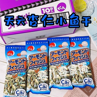 日本进口天六杏仁小鱼干混合香脆豆花生米北海道海鲜多口味小零食