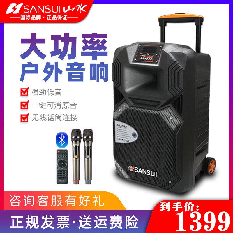 山水SS1-12大功率户外移动拉杆音K歌响蓝牙音箱8寸跳舞快手直播