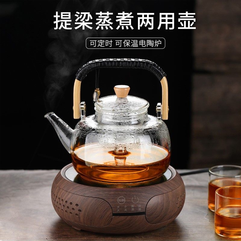 提梁壶玻璃家用耐高温烧水泡茶电新款单壶茶具套装陶炉煮茶壶2023