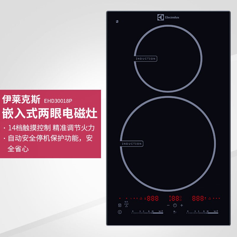 Electrolux/伊莱克斯EHD30018P嵌