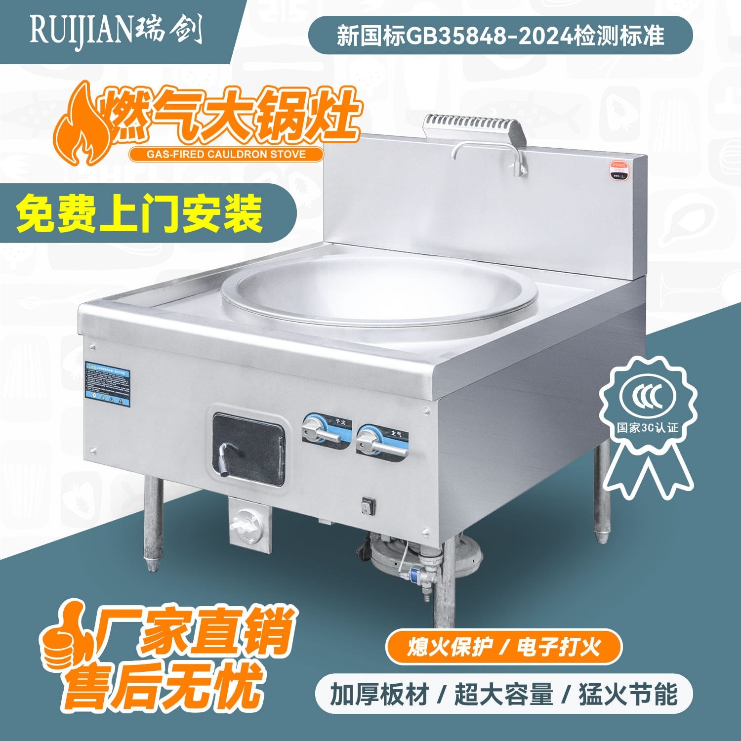 大锅灶商用猛火灶饭店食堂学校工气灶厂专用大容量液化气天然气燃