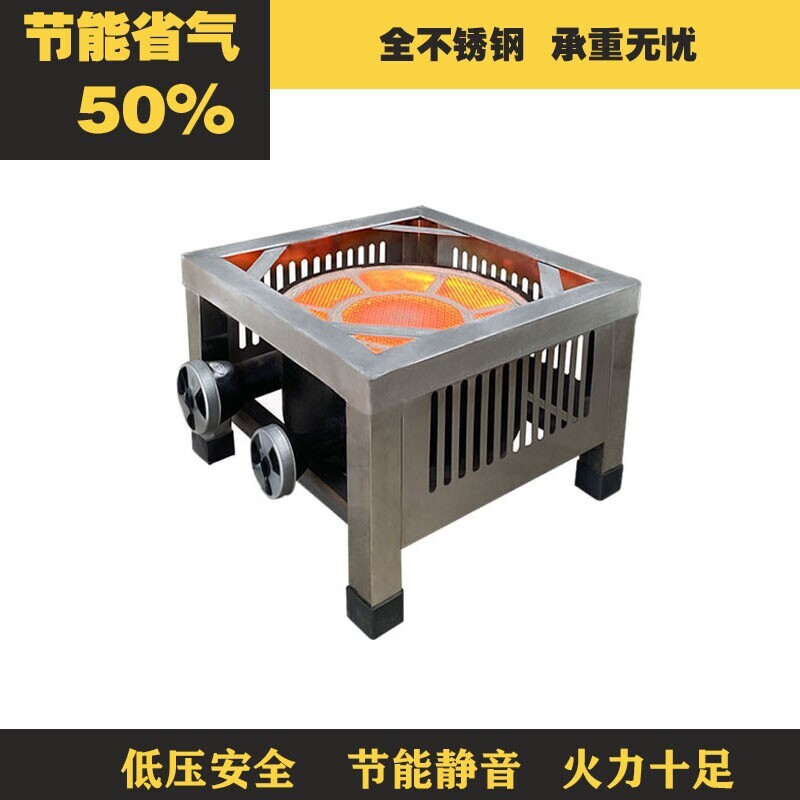 商用包邮韩式低汤灶头不锈钢单双