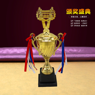神墨奖杯定做儿童珠心算比纪念奖杯公司年会颁奖团体荣誉博士制作