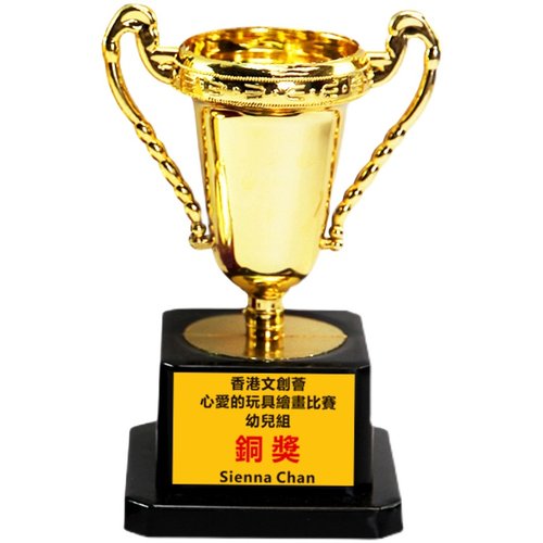 迷你小奖杯培训舞蹈教育