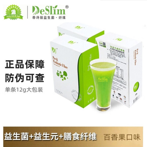 益生菌蒂诗丽Ds原装进口排便