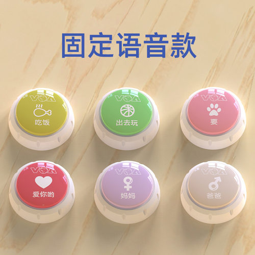 宠物铃铃声狗按钮声音猫说话按钮通信神器进食语音通信训练铃