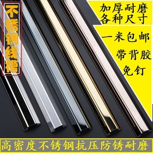 2cm地上扣线条走线明线不锈钢电线地面线槽明装 书房线盒地槽布线