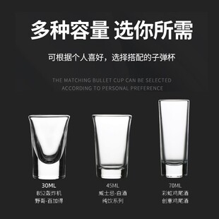 甩卖鸡尾酒套装2025b52热卖一口酒吧杯子龙舌兰酒杯杯杯酒杯Shot