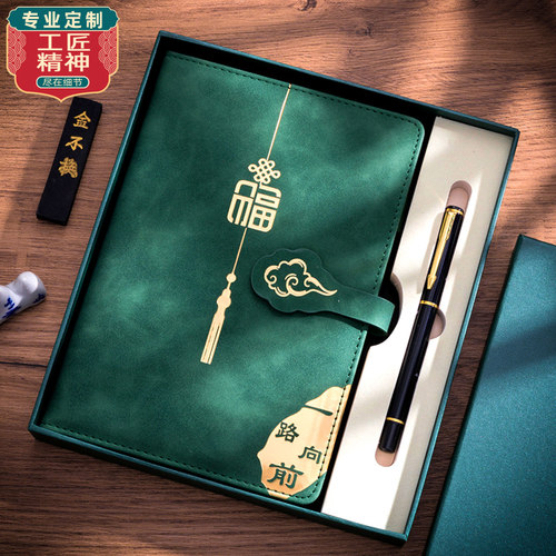 a5笔记本子定制可印logo羊巴皮