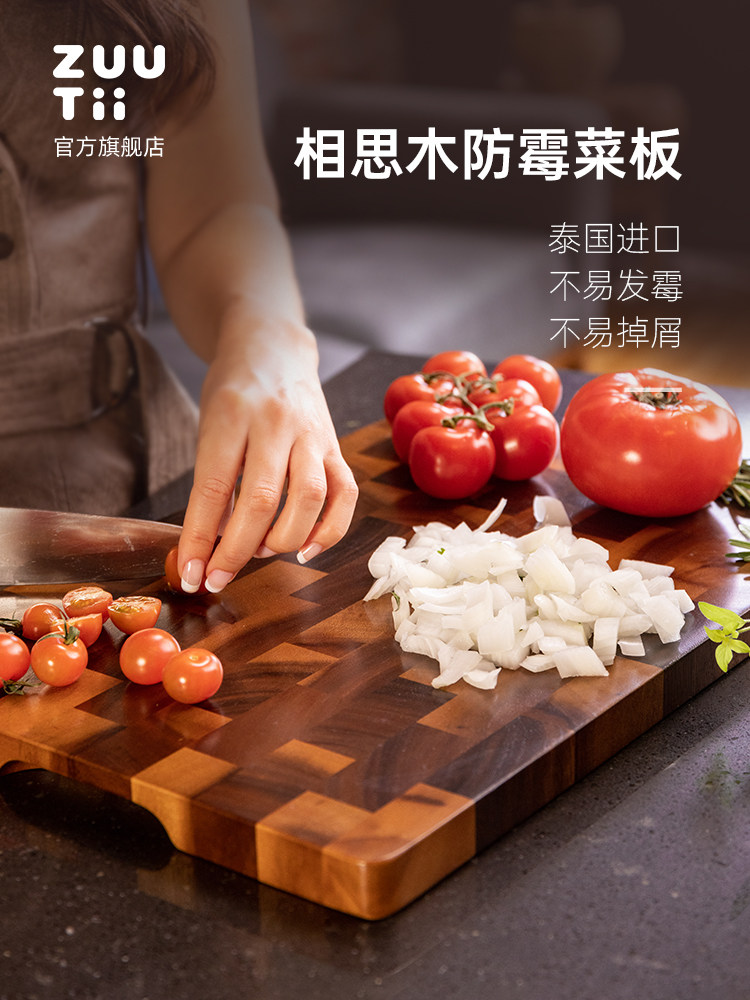 zuutii菜板进口相思木切菜板抗菌防霉木质加厚厨房砧板切菜案板