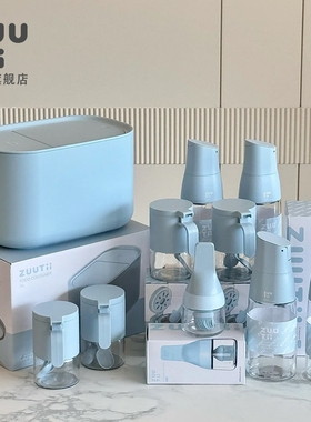 zuutii油壶不挂油自动开合酱油醋玻璃油瓶调料罐冰川蓝色系套装
