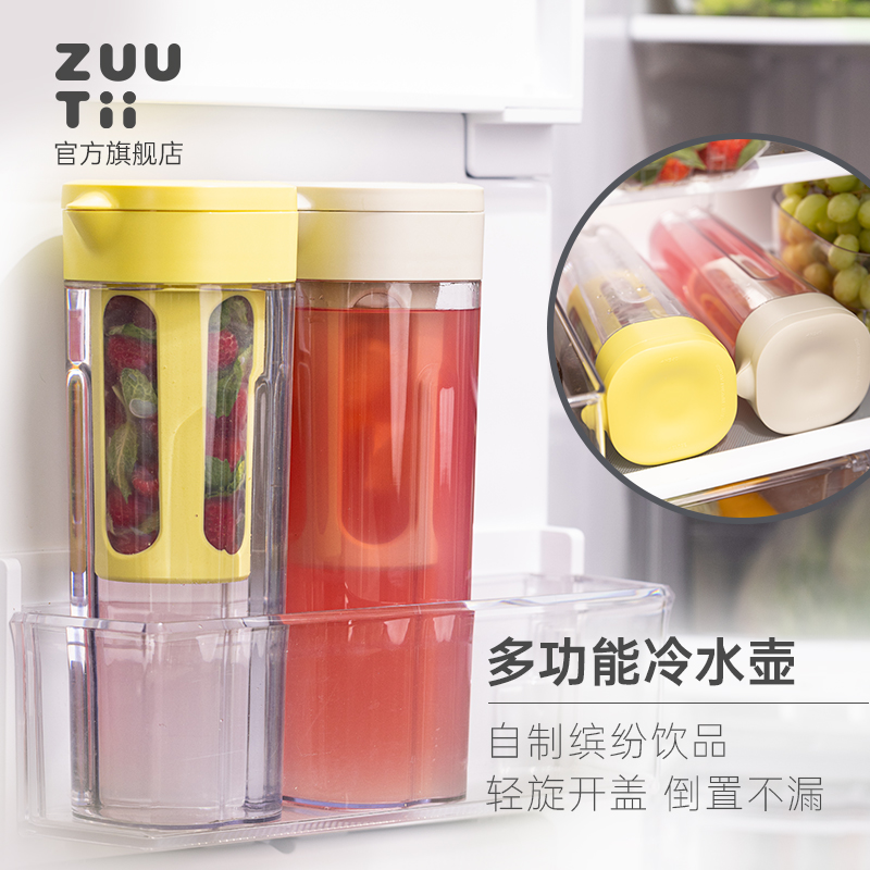 zuutii大容量冷水壶冷萃壶