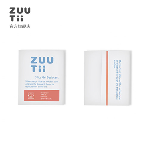 zuutii干燥剂替换装1包（10袋）