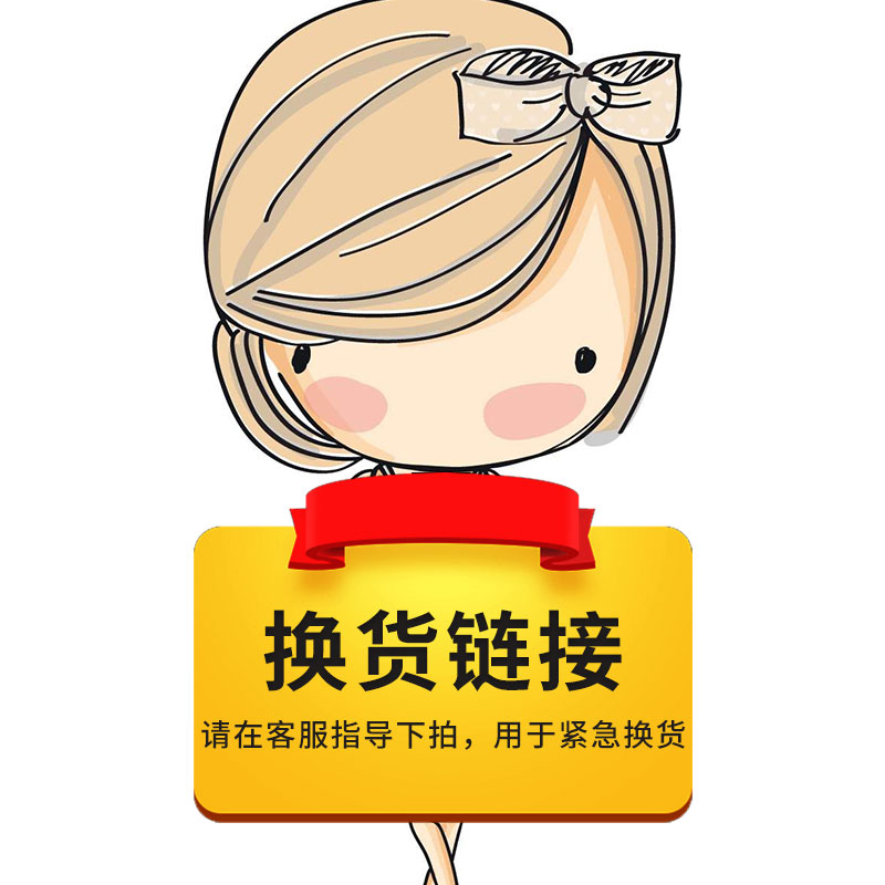 换货押金专拍用于质保期内紧急换货使用请在客服指导下操作