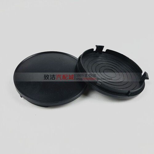 东风风行景逸1.5XL15LV1.8专用前杠雾灯盖前雾灯堵盖前雾灯罩配件