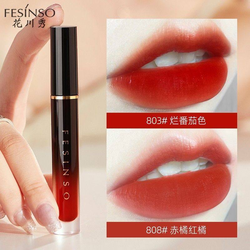 唇釉橘色系口红黄皮素颜显白奶茶橘色枫叶红赤茶橘红烂番茄橘调