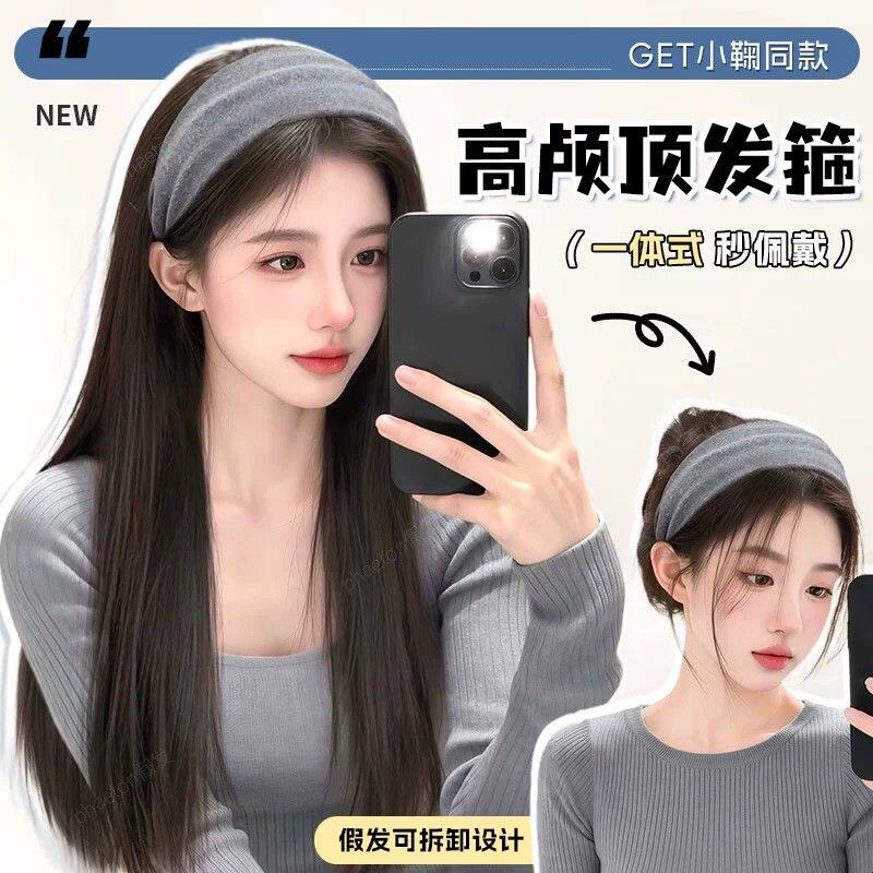 发箍假发一体女秋冬半头套仿真发可拆卸自然长直发日常帽子全头套