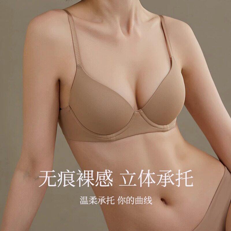 聚拢上托软钢圈无痕文胸防下垂光面简约内衣女调整型夏季薄款胸罩
