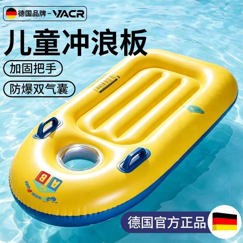 德国皮划艇充气船儿童水上漂浮船漂流船玩水气垫船小皮艇便携式