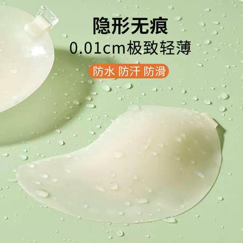芒果硅胶胸贴聚拢上托乳贴小胸显大婚纱用隐形无痕女超薄款夏季