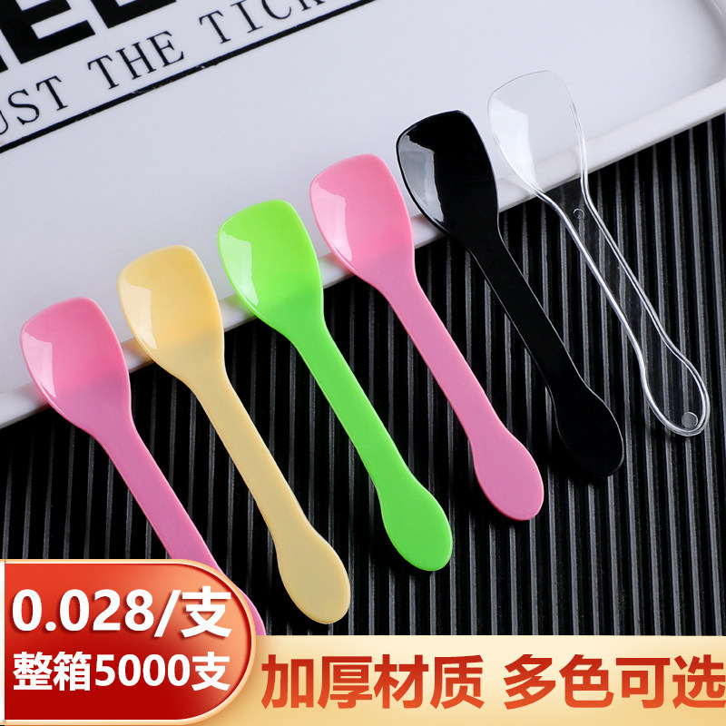 一次性勺子单独包装雪糕塑料勺冰淇淋圣代甜品布丁酸奶迷你小勺子