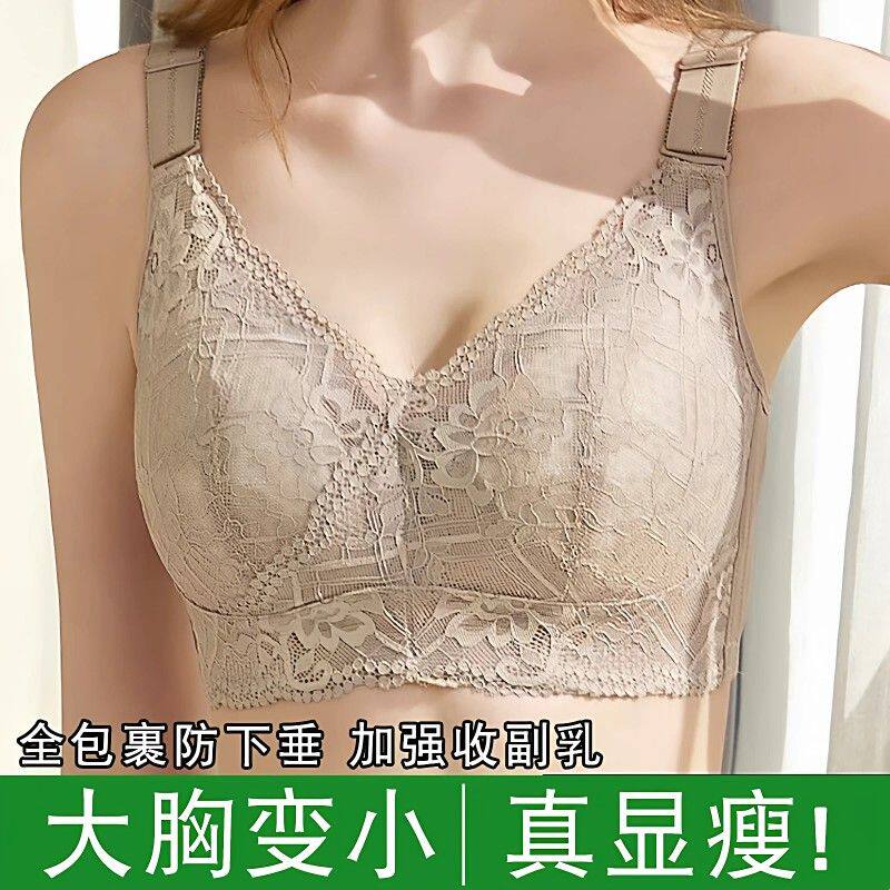 古今诗大胸显小内衣女薄款全罩杯聚拢收副乳防下垂无钢圈蕾丝文胸