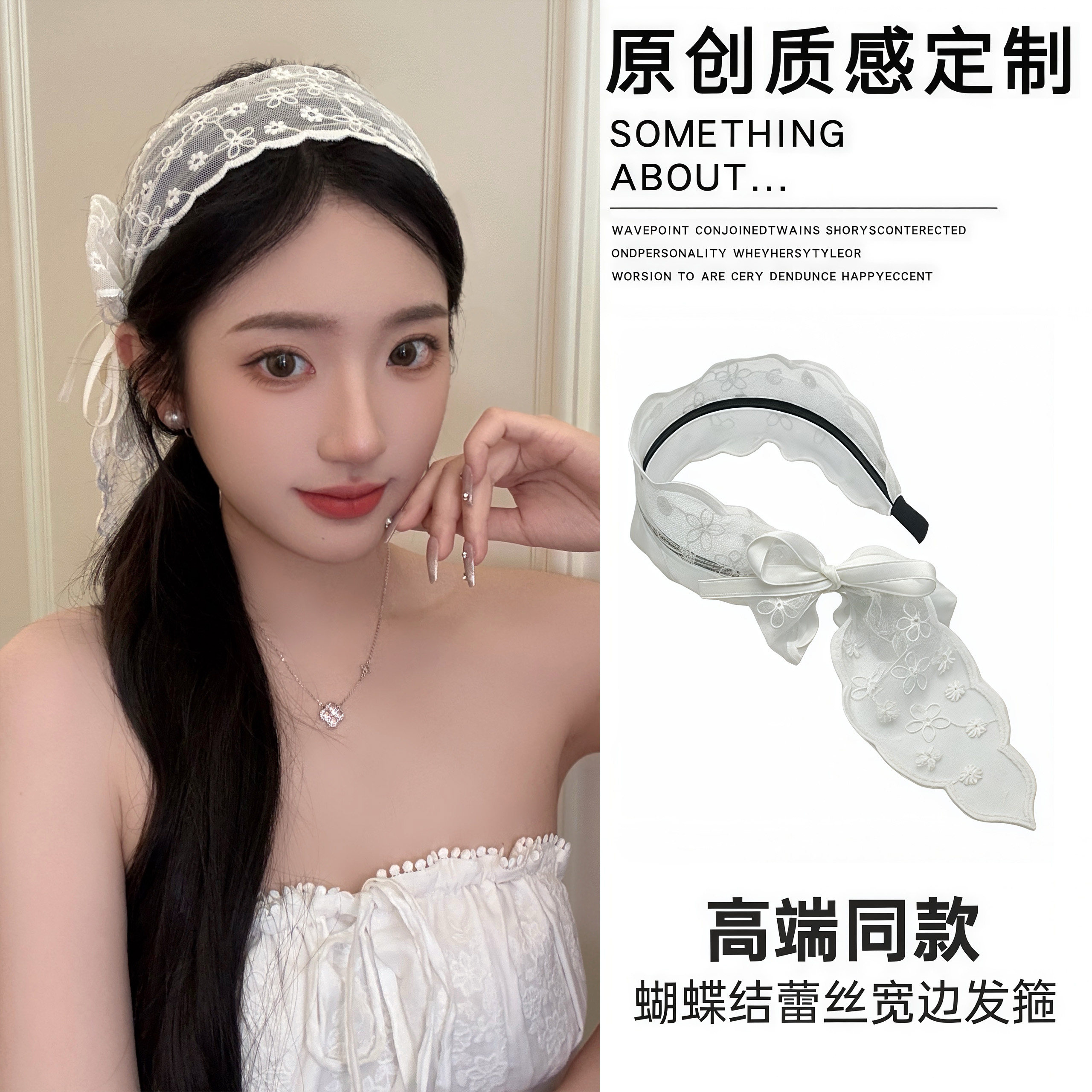 海边配饰侧边飘带蕾丝发箍白色蝴蝶结头饰女2026新款日常外戴头箍