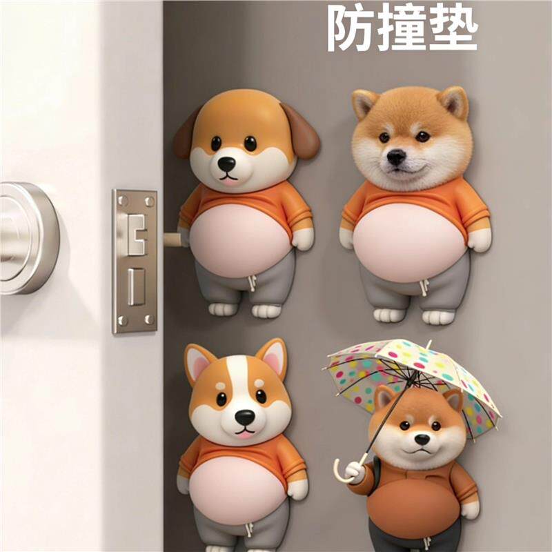 【下单立减50】大肚皮柴犬柯基超软硅胶汽车防撞贴家居防碰贴捏捏