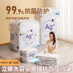 太力真空压缩袋收纳袋棉被子衣物衣服羽绒服大容量专用抗菌免抽气