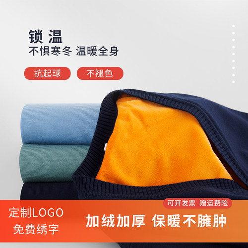 薇朵裳V领修身版韩版毛衣加绒