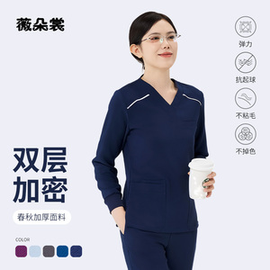 高端洗手衣女短袖弹力速干加厚冬季长袖男医生工作刷手服口腔牙科
