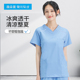 洗手衣女弹力速干牙科口腔高端夏季 手术室工作服刷手服手术衣 薄款