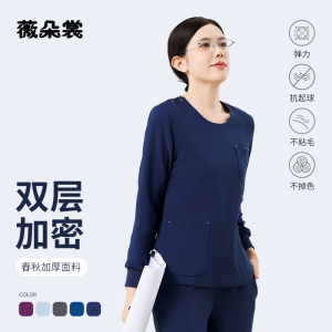 秋冬季加厚洗手衣女长袖口腔宠物医院手术室工作服外科刷手服圆领