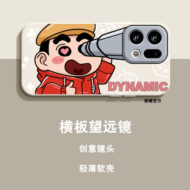thumbnail for Applicable to OPPOfindx9spro mobile phone caseOPPOfindx9pro thin and light cartoon tide case Findx9 new