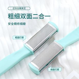 不锈钢搓脚板去死皮脚挫搓脚器美容脚板搓磨脚器修脚工具